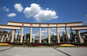 安徽財經大學
